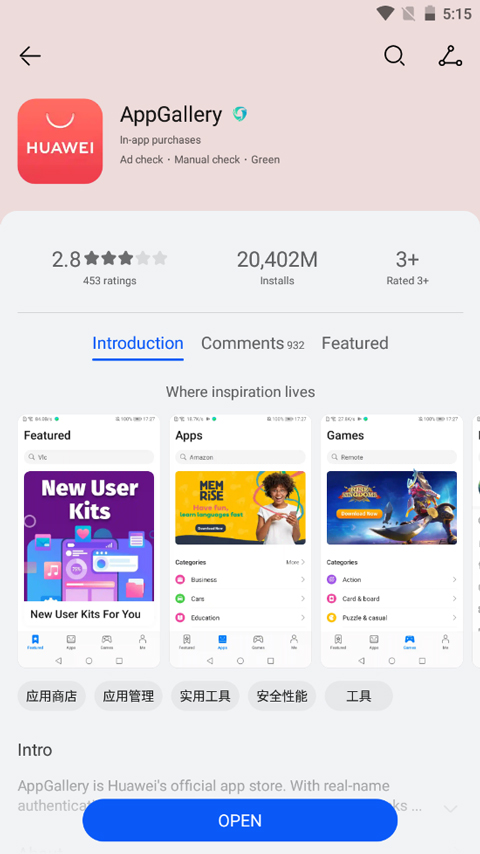 ��ΪӦ���г����ʰ�ٷ�����