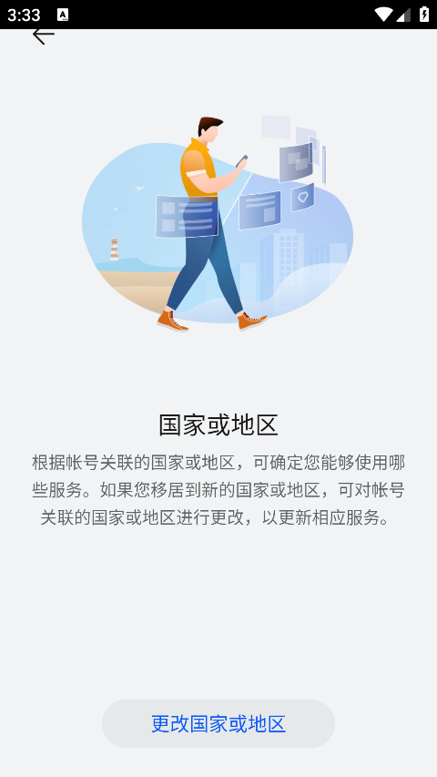 ��ΪӦ���г����ʰ�ٷ�����