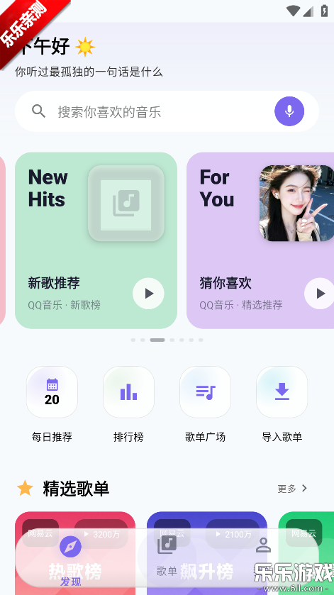 ��������app������ذ�װ