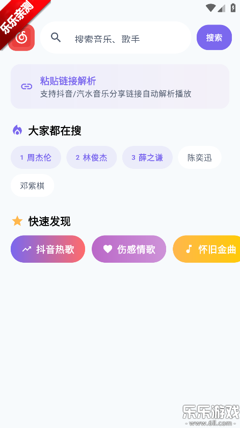 ��������app������ذ�װ