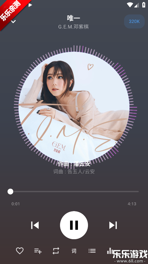 ��������app������ذ�װ