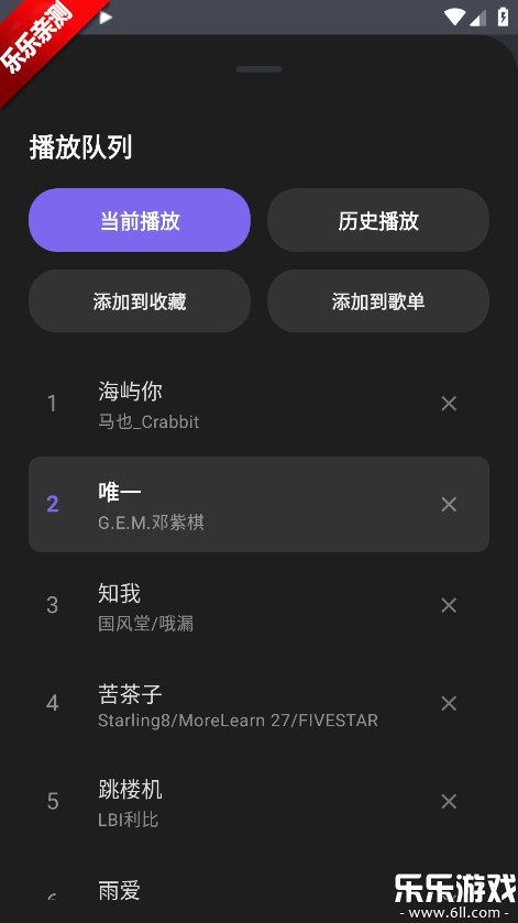 ��������app������ذ�װ