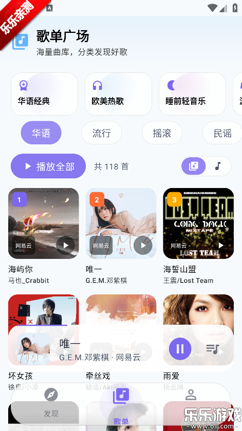 ��������app������ذ�װ