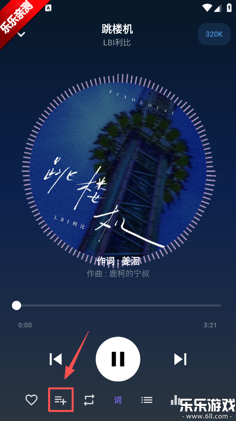 ��������app������ذ�װ