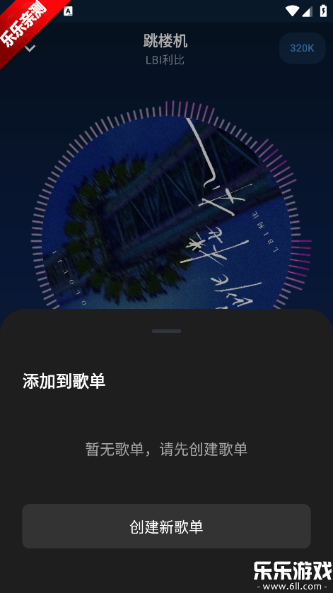 ��������app������ذ�װ