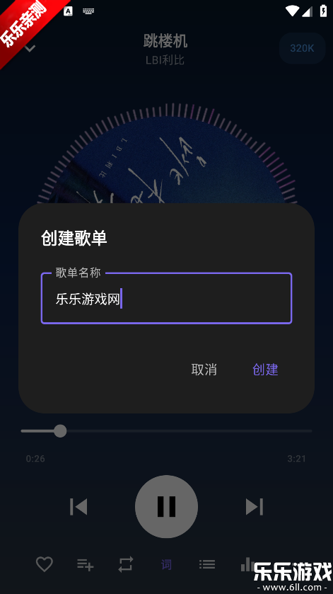 ��������app������ذ�װ