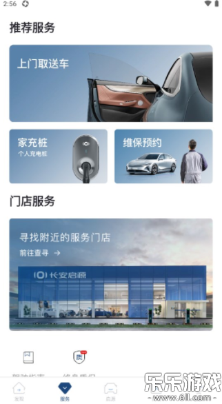 ������Դapp���ذ�װ���°�