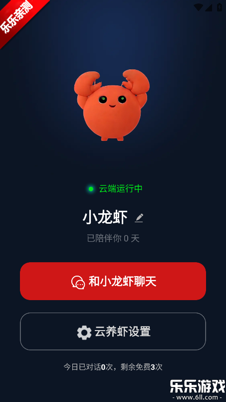 ��Ϻ�����ְ�׿������