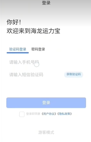 ����������˾����app����