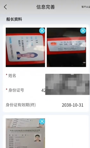 ����������˾����app����