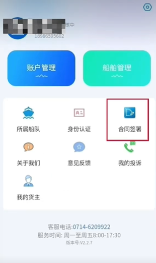 ����������˾����app����