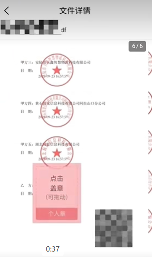 ����������˾����app����