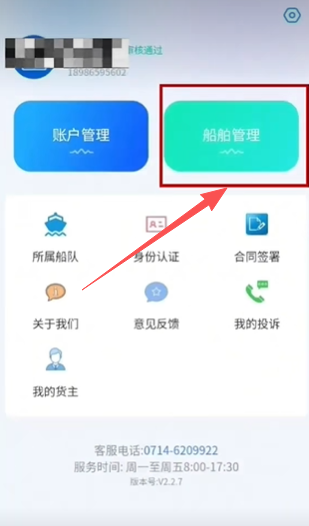 ����������˾����app����