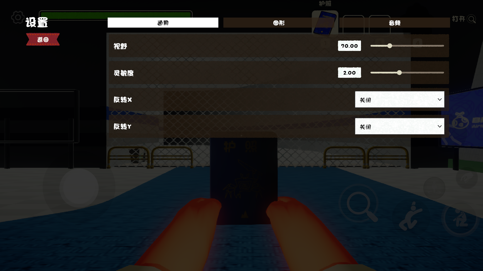 ��Ϸ���Խ�ͼ4