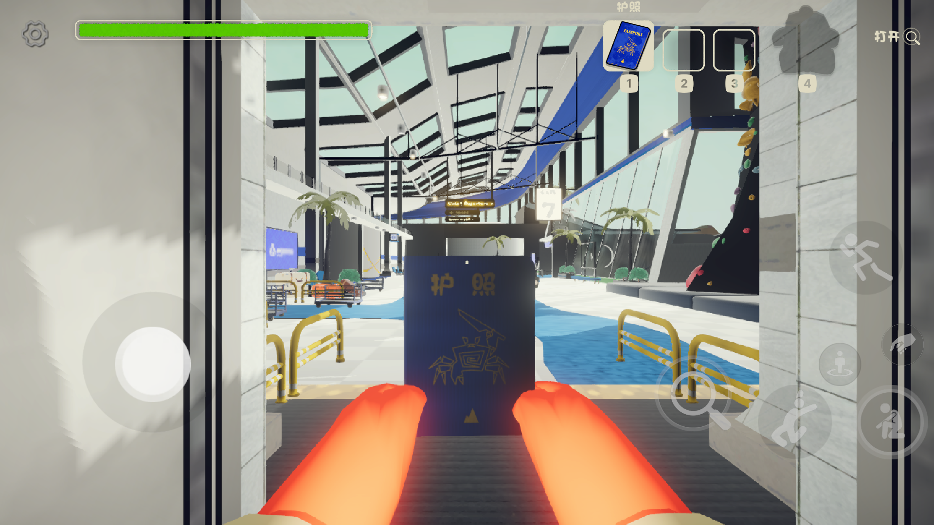 ��Ϸ���Խ�ͼ2