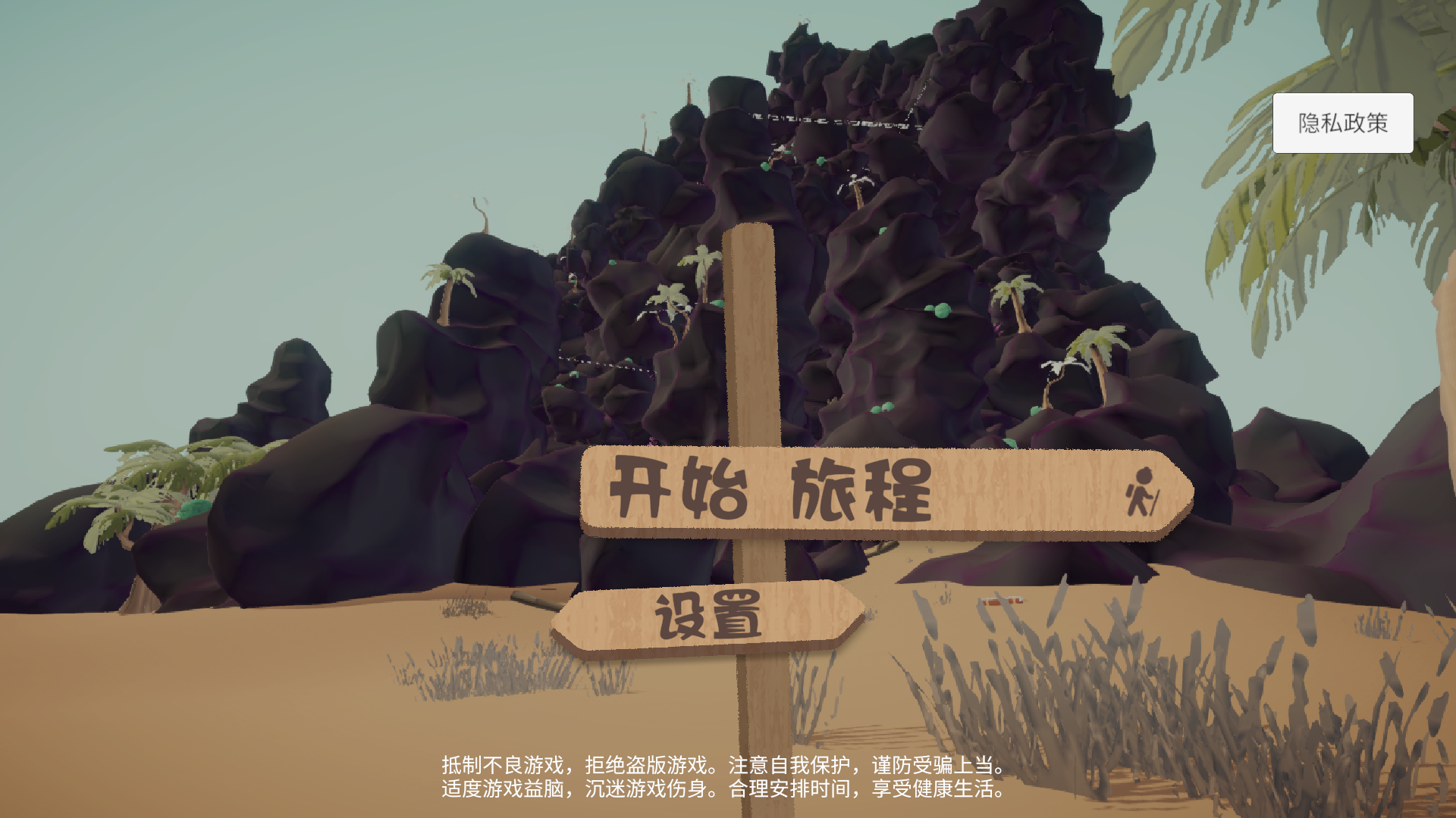 ��Ϸ���Խ�ͼ1