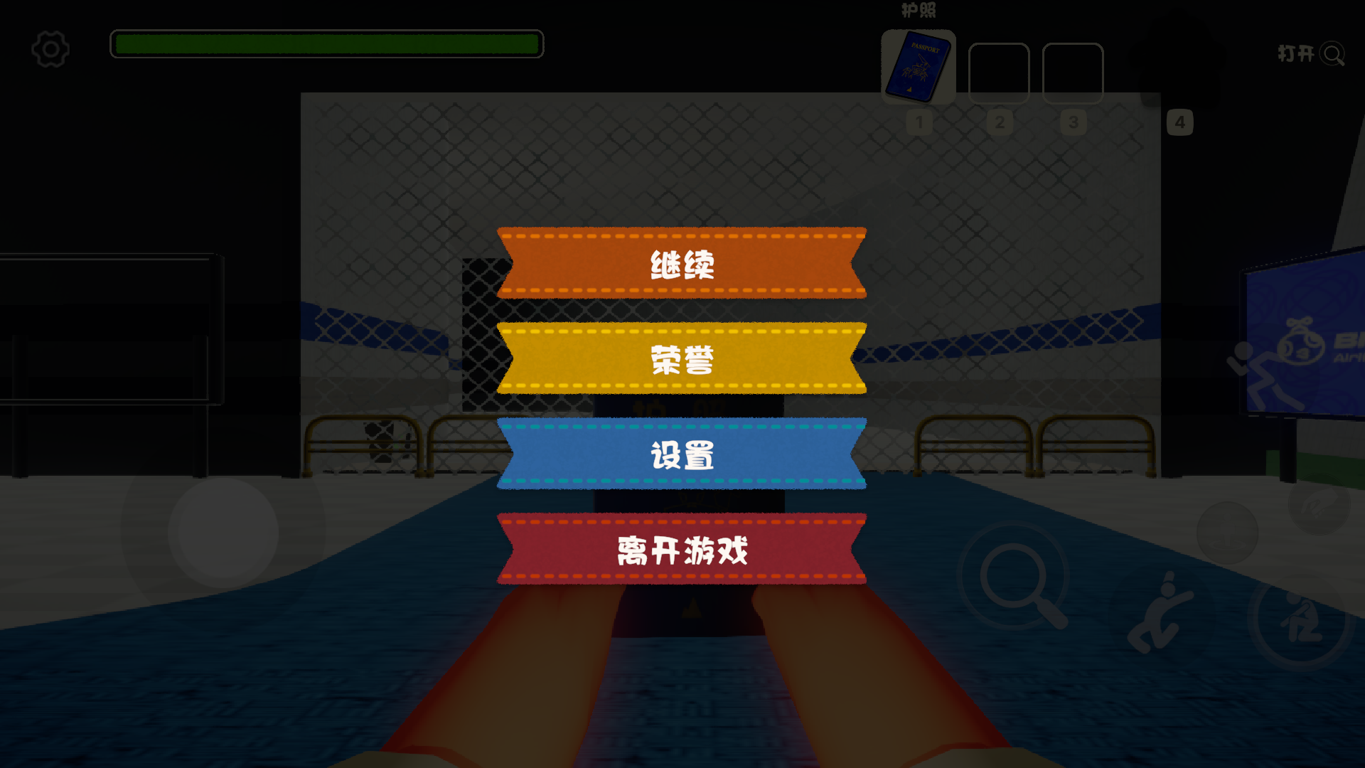 ��Ϸ���Խ�ͼ3