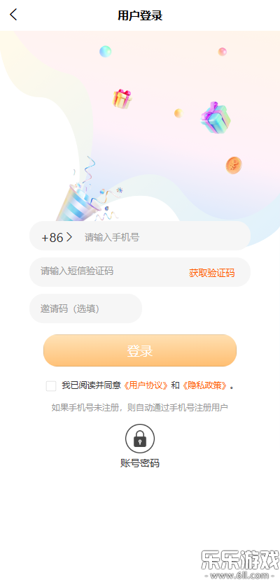 ǧ�����۰�׿������