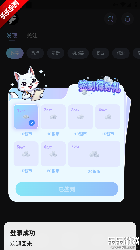 foxyu������ذ�װ