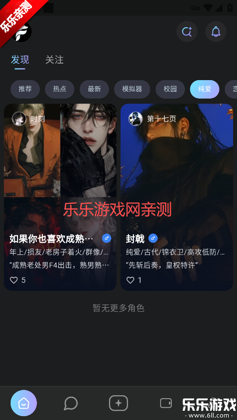 foxyu������ذ�װ