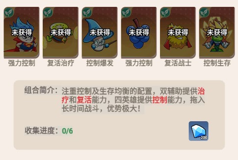 �����Ƽ�2