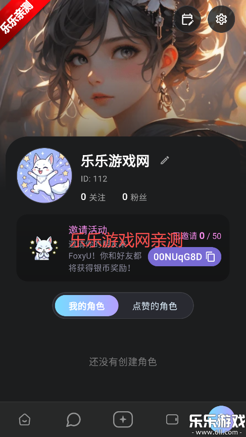 foxyu������ذ�װ