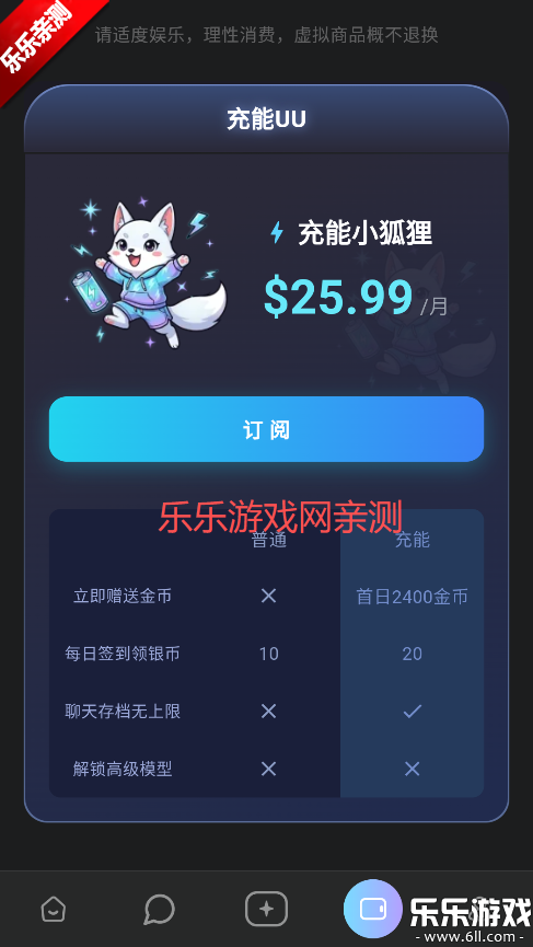 foxyu������ذ�װ