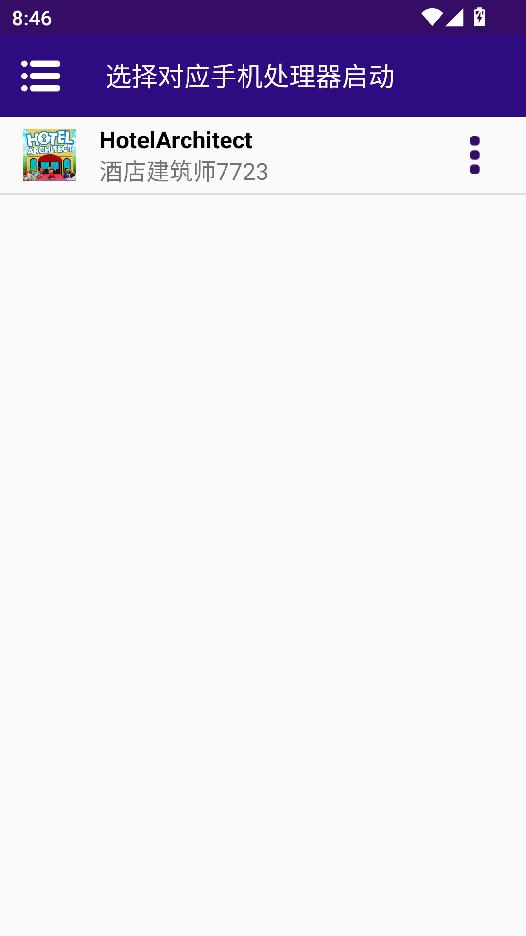 ��Ϸ���Խ�ͼ3