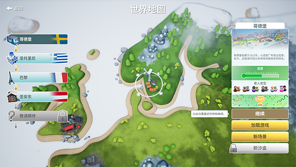 ��Ϸ���Խ�ͼ6