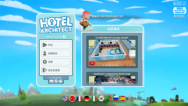 ��Ϸ���Խ�ͼ5