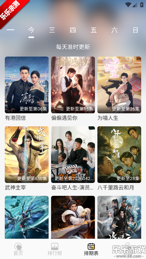 ֡ӳ4K������ذ�װ