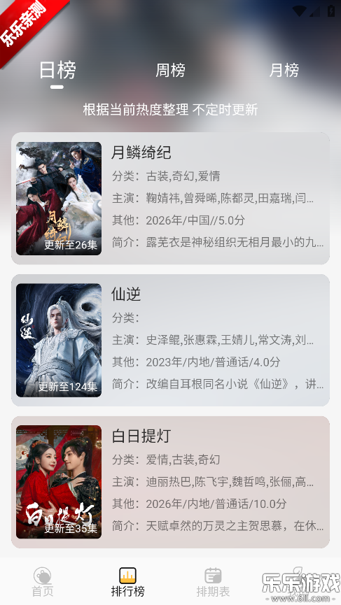 ֡ӳ4K������ذ�װ