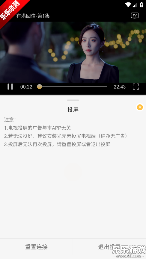 ֡ӳ4K������ذ�װ