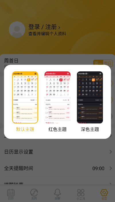 ��Լ����app���ذ�װ���°�2026