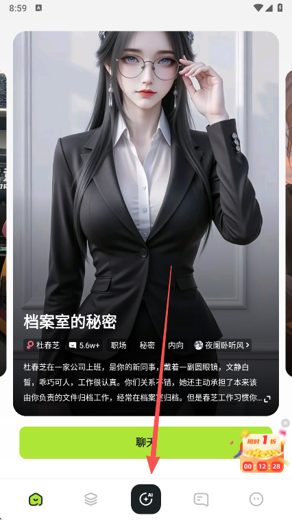 ��ħ��meimodu ai���°�����