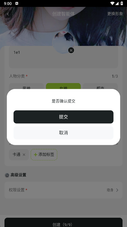 ��ħ��meimodu ai���°�����