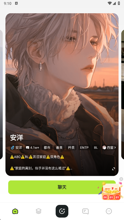 ��ħ��ai���°汾����(��ħ��)