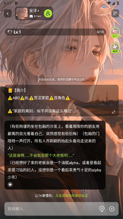 ��ħ��ai���°汾����(��ħ��)