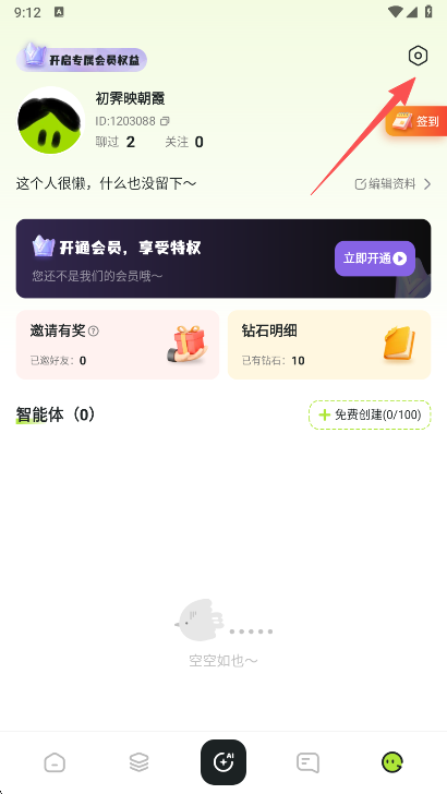 ��ħ��ai���°汾����(��ħ��)