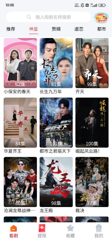 ����糡app�����ֻ���