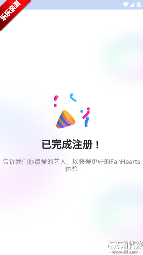 FanHearts��׿������