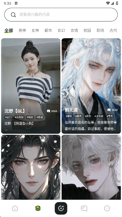 ��ħ��ai���°汾����