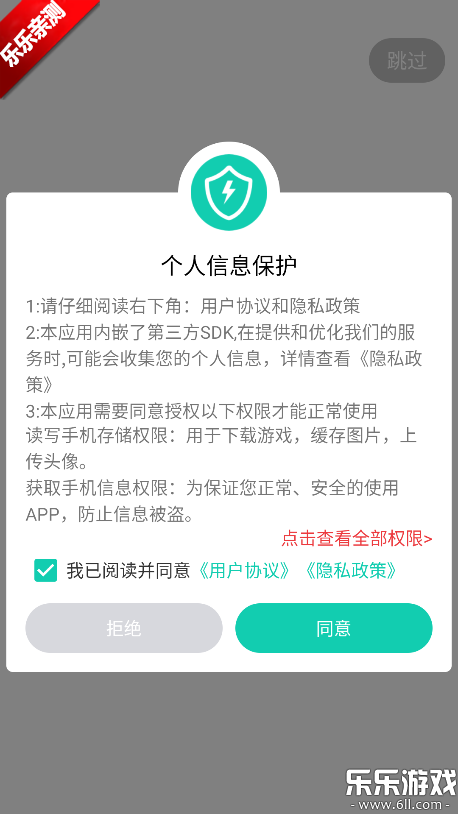 С�������ֻ�������