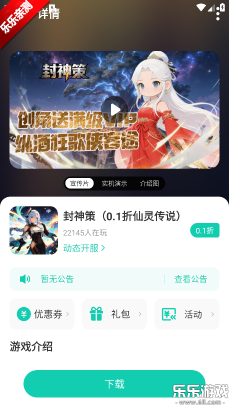 С�������ֻ�������