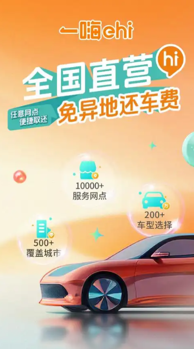 һ�˶��ֳ��ٷ�����