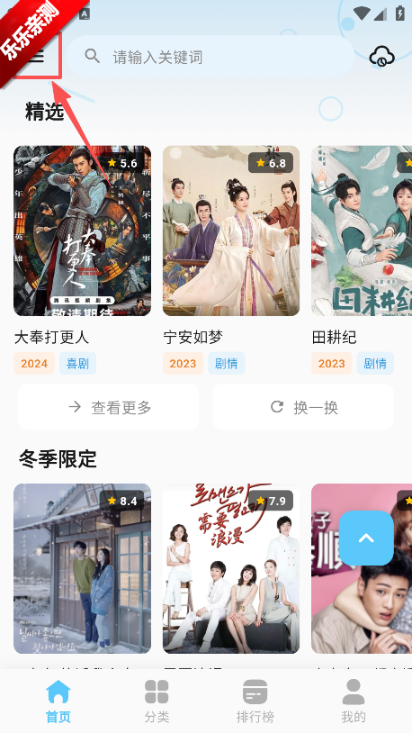 ��Ӱ��Ƶ���عٷ�����