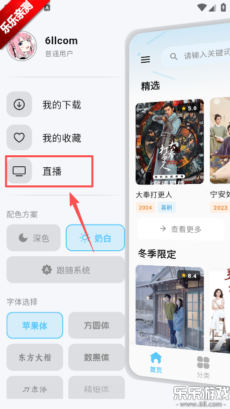 ��Ӱ��Ƶ���عٷ�����