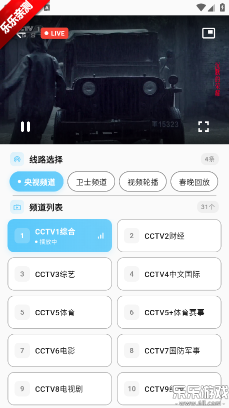 ��Ӱ��Ƶ���عٷ�����