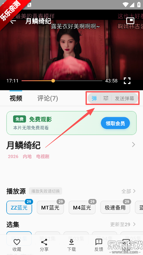 ��Ӱ��Ƶ���������