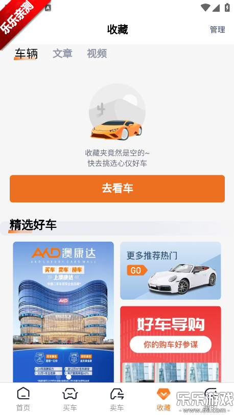 �Ŀ�����ֳ�app�����ֻ���